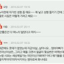 아이가 못생겼다고 시어머니가 자꾸 구박해요..ㅜㅜ(+후기) 이미지