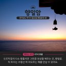 "인천 계양산(桂陽山) 산행"＜2021.01.03(일)＞ 이미지