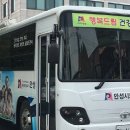 안성시보건소1 이미지