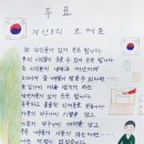 지산3리 이미지