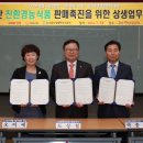 자연친환경컨설팅
