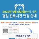 일산하이병원 이미지