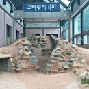 고려청자박물관 이미지