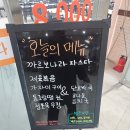 지산한식뷔페 | [광명 일직] 배 터지게 먹어보자! 엄니도시락한식뷔페 광명GIDC점