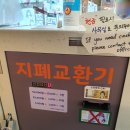 MAIN노래연습장 | 다양한 게임들과 인형뽑기, 셀프포토관, 스튜디오노래연습장이 있는 메인스트릿게이트에 가다!! (게임장)