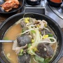 금모래국밥(돌고개점) 이미지