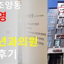 이호영소아청소년과의원 이미지