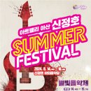 남산촌장골 이미지