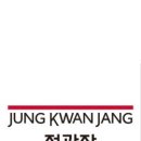 정관장망포점