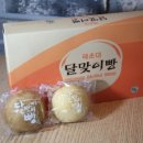 해운대 빵사랑협동조합 이미지