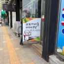 평창쌀상회