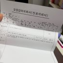 에이치엠병원