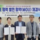 합정복지사회복지관 평택시민신문