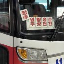 쇼킹노래연습장 | 번개로 간 청주