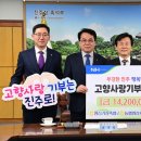 진주축산업협동조합 경남도민신문