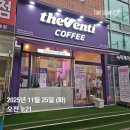 더벤티금상점