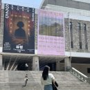 종로-연건-종로-연-143 | 서울 전시회 모네에서 앤디워홀까지 세종문화화회관 광화문 놀거리 굿즈 추천