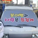 [붕어빵] 남부터미널역 붕어빵 맛집 거북이 호두과자 솔직 후기
