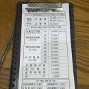 장독대쌈밥