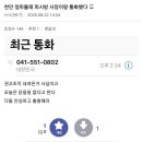 엄마몰래PC방 이미지