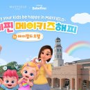 더룸컴퍼니