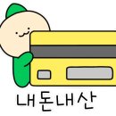 욕지고메원