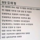 랑스마일치과 | 종로 그랑서울 연세그랑스마일치과 사랑니 발치 후기!
