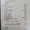 울릉도초밥