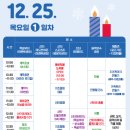 갈마약국 이미지