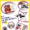 블랙벨트태권도 이미지