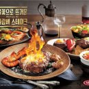 [견학후기] 대전·충청 프랜차이즈 창업박람회 (1/5)