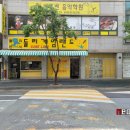 둘리게임랜드 이미지