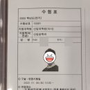 금오공과대학교 산업대학원 구술 면접 후기