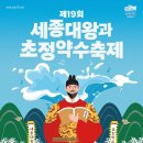 축제(서양화) 이미지