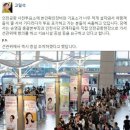 인천공항 사전투표소 - 투표 포기하고 여행 떠나는 사람들 속출 이미지