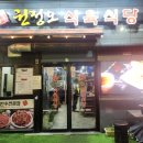 권정오식육식당 이미지