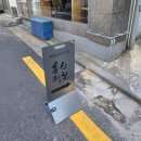 CU 신용산점 이미지