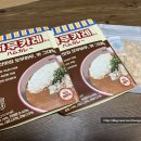 대구 북구 대학로9길 2 이미지