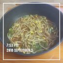 제나한의원 | [제나한의원 / 비비탕후기]비비탕 복용 14일차 후기_,