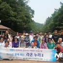(주)이수화학 온산공장