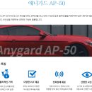 논산자동차 멀티샵 이미지