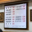 2023057 | 나루터냉면, 광명사거리 드디어 냉면 맛집 발견!