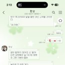키라키라 - 제주시 신성로 68-2 | 키라키라