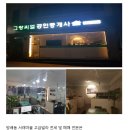 서초대로25길 76 이미지