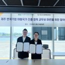 소닉이엔엠