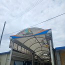 학성새벽시장 공영주차장 이미지