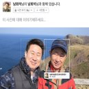 남희석 카카오 검색결과