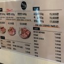 1476 | 대전 괴정동 맛집 범육돈 후기