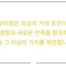 골프인 을지로점 이미지