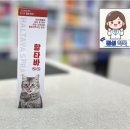 대연동동물약국 네이버블로그